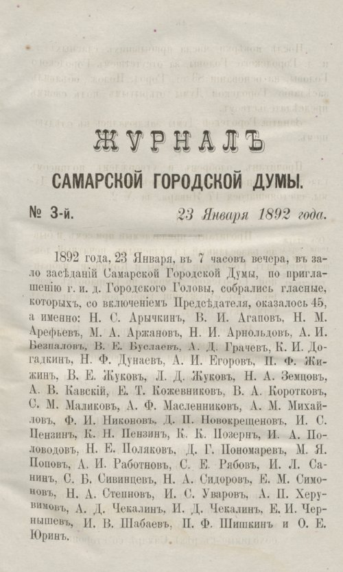 Страница 83