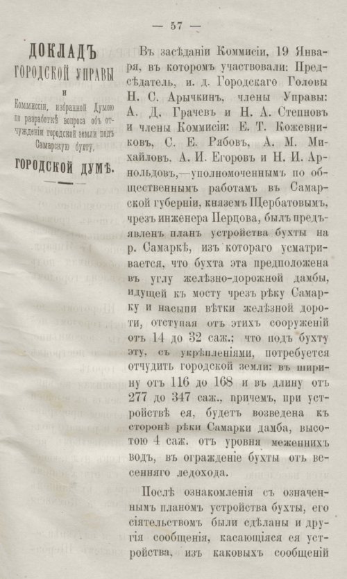 Страница 95
