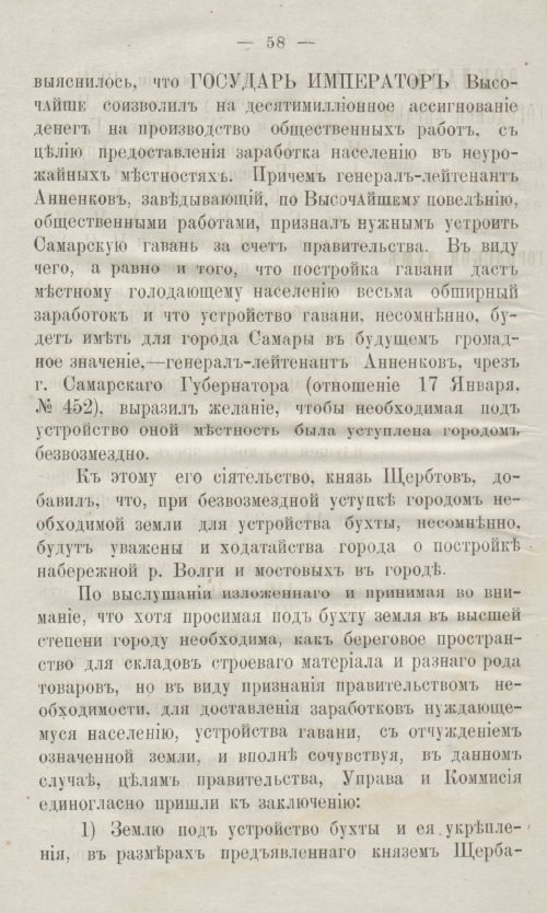 Страница 96