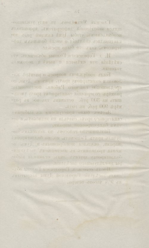 Страница 114