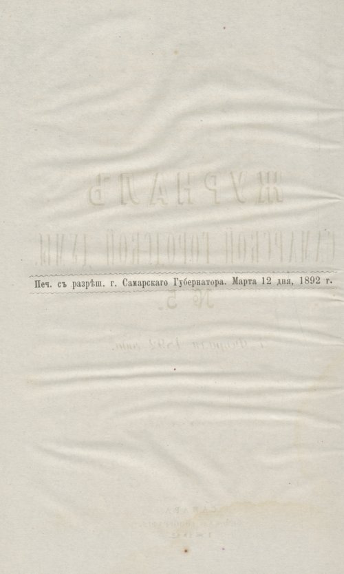 Страница 116