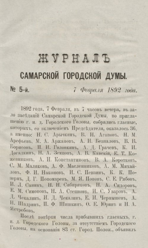 Страница 117