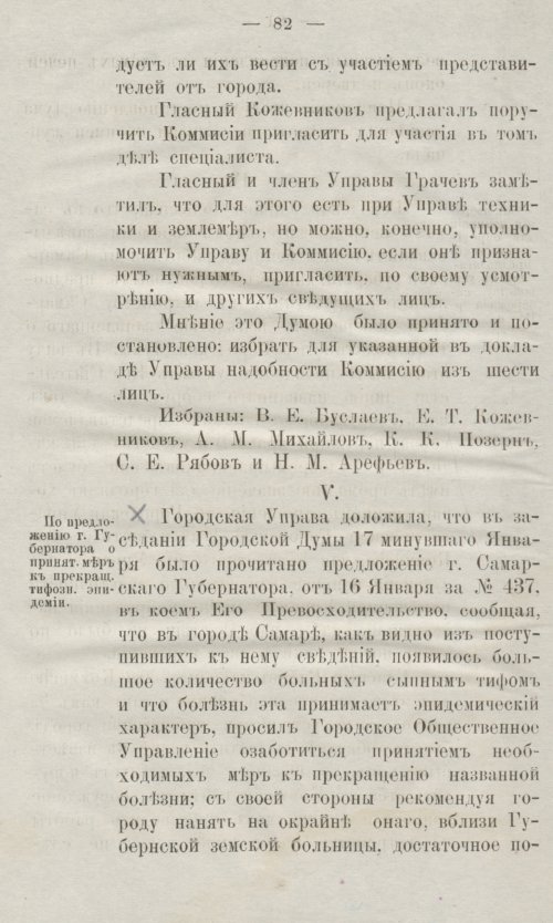 Страница 120