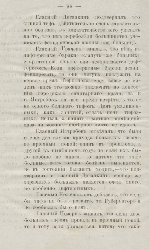 Страница 126