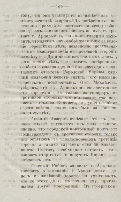 Страница 138