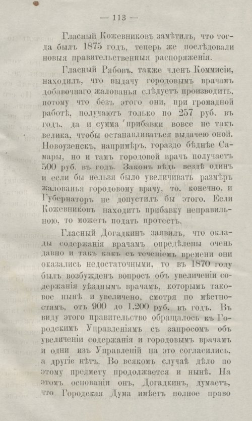 Страница 151