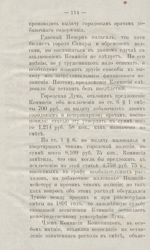Страница 152