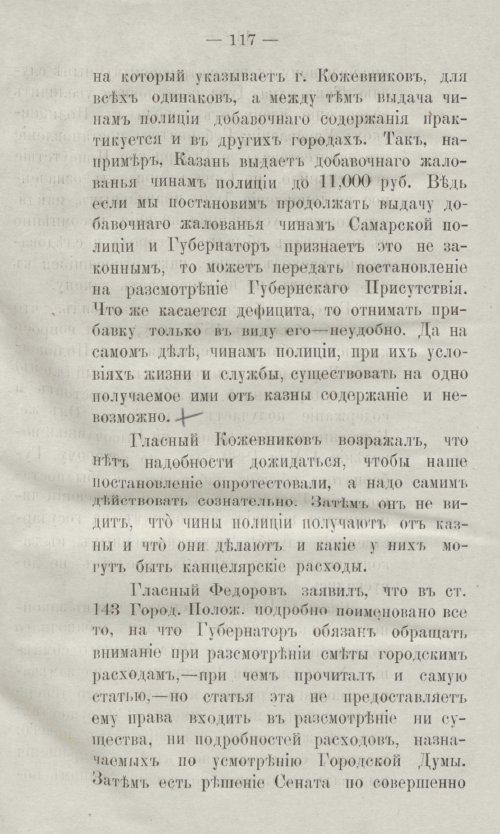 Страница 155
