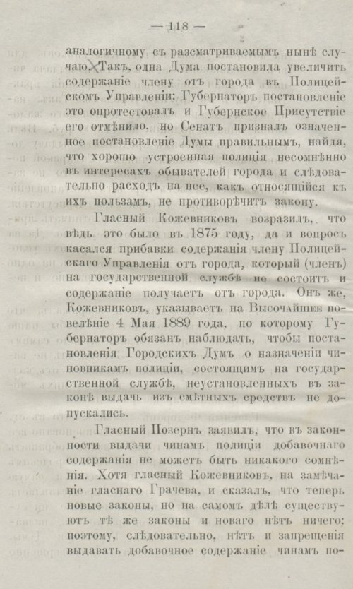 Страница 156