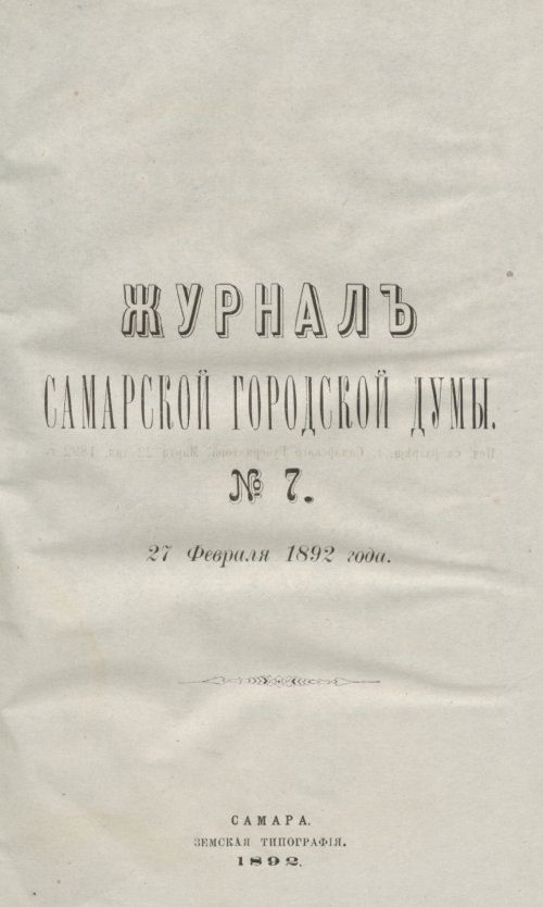 Страница 159