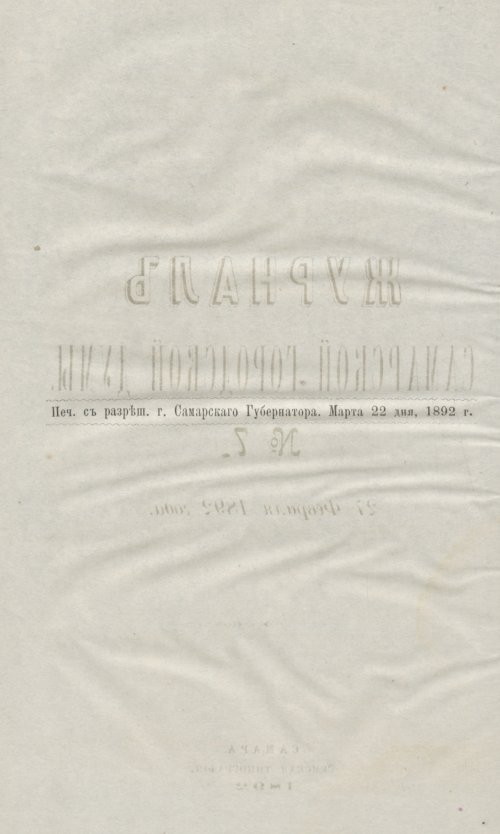 Страница 160