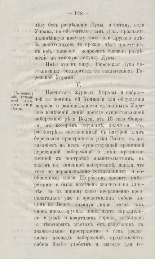 Страница 166