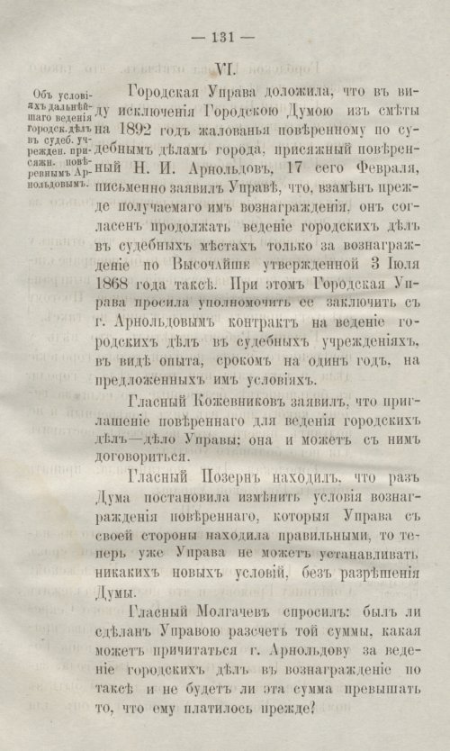 Страница 169