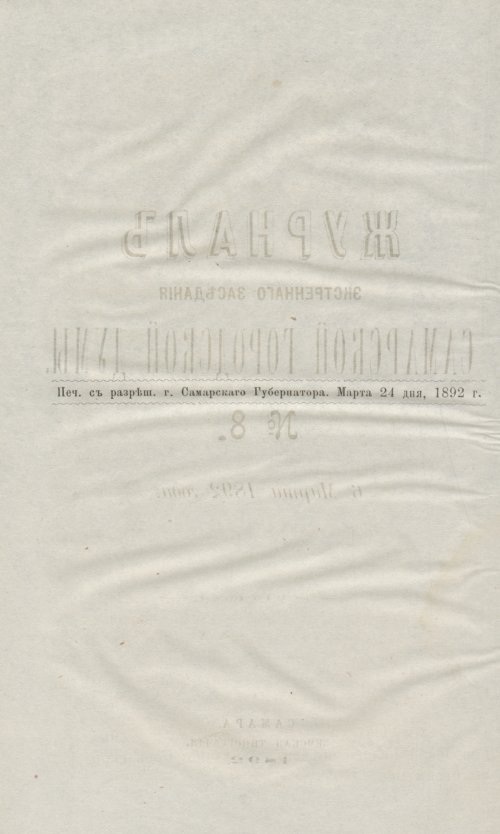 Страница 176