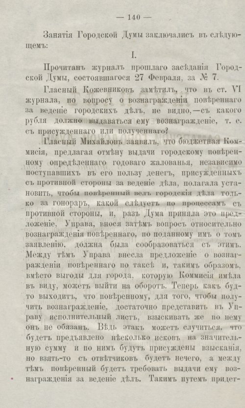 Страница 178