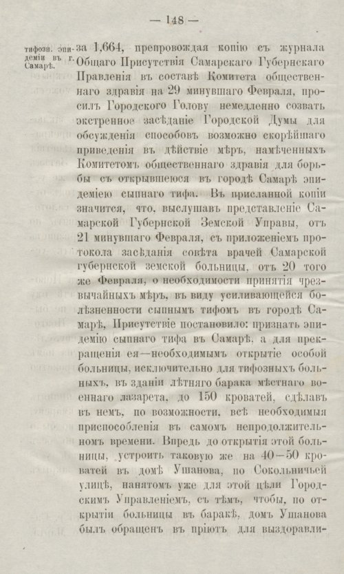 Страница 186