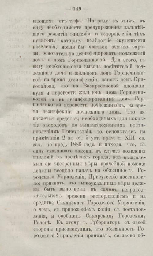 Страница 187