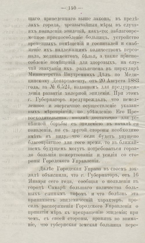 Страница 188