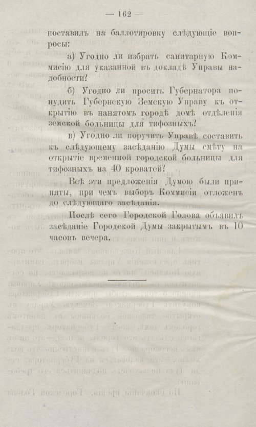 Страница 200