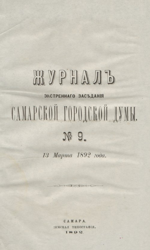 Страница 201