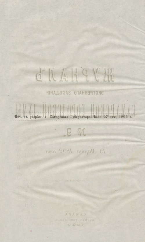Страница 202