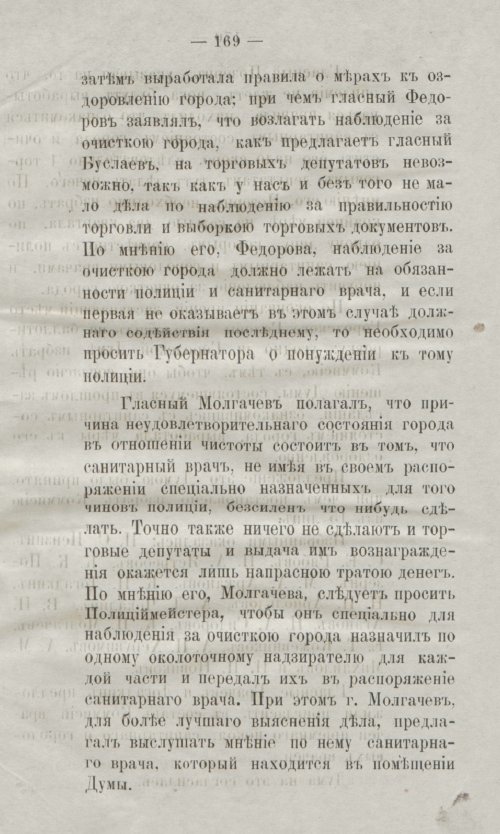 Страница 207
