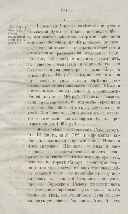 Страница 209