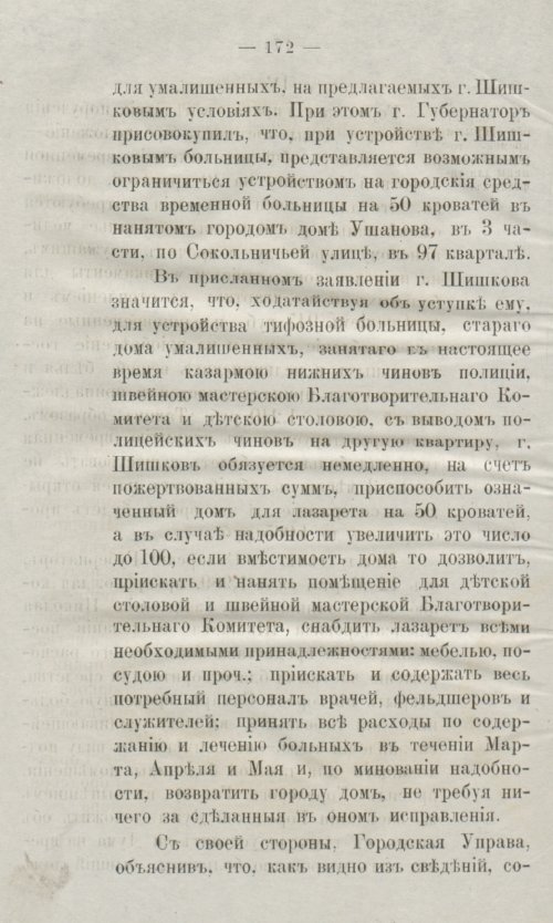 Страница 210