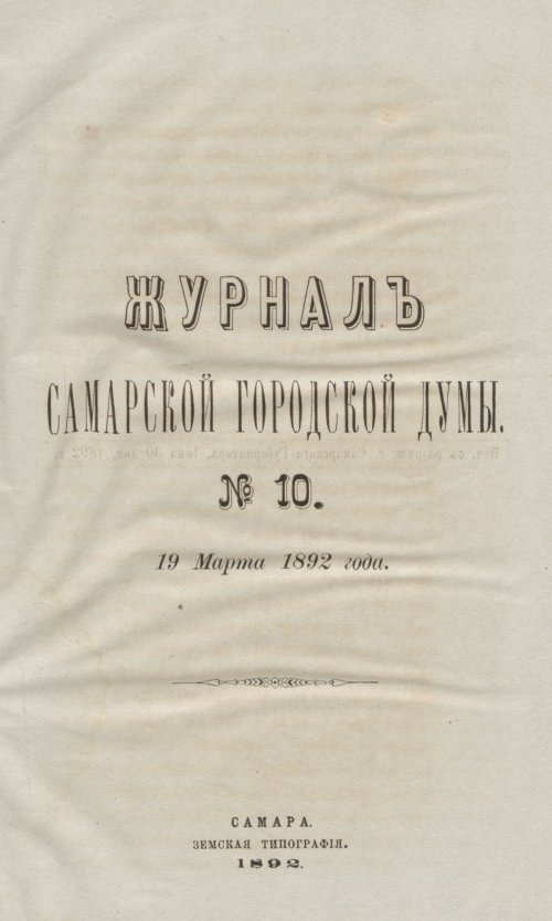 Страница 213