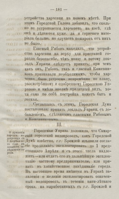 Страница 219