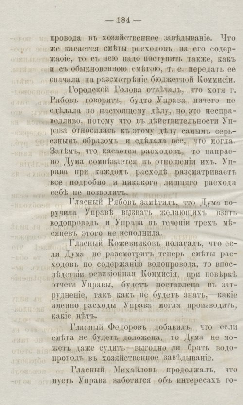 Страница 222