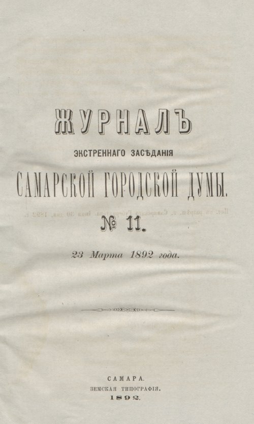Страница 241