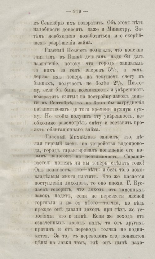 Страница 251