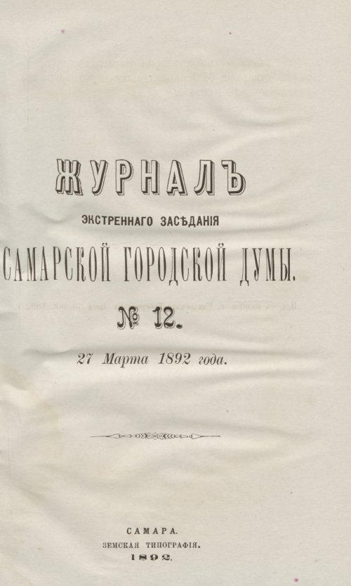 Страница 259