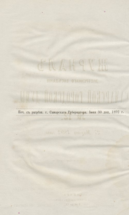 Страница 260