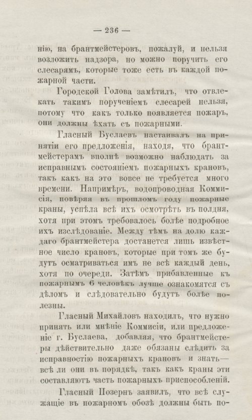 Страница 268