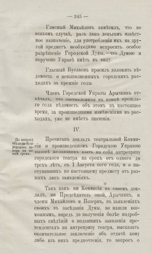 Страница 277