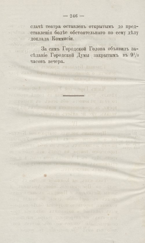 Страница 278