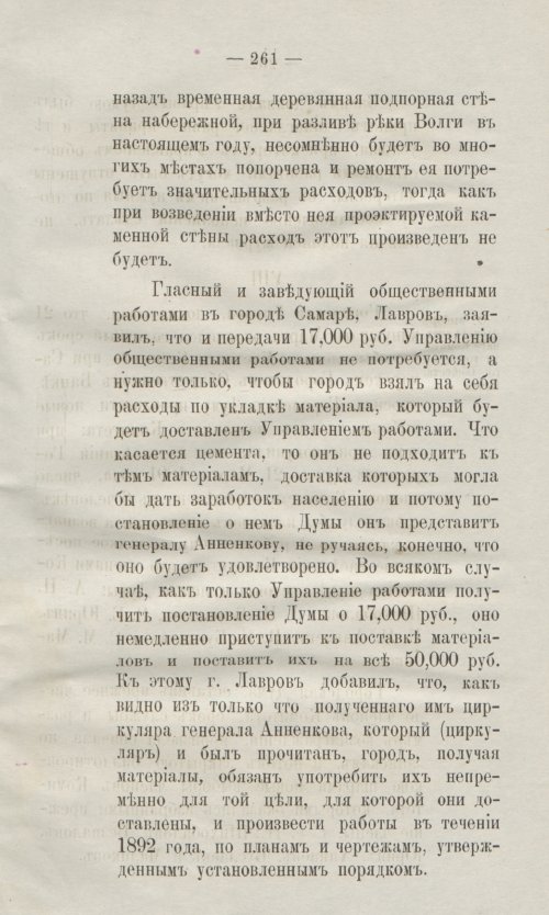 Страница 293