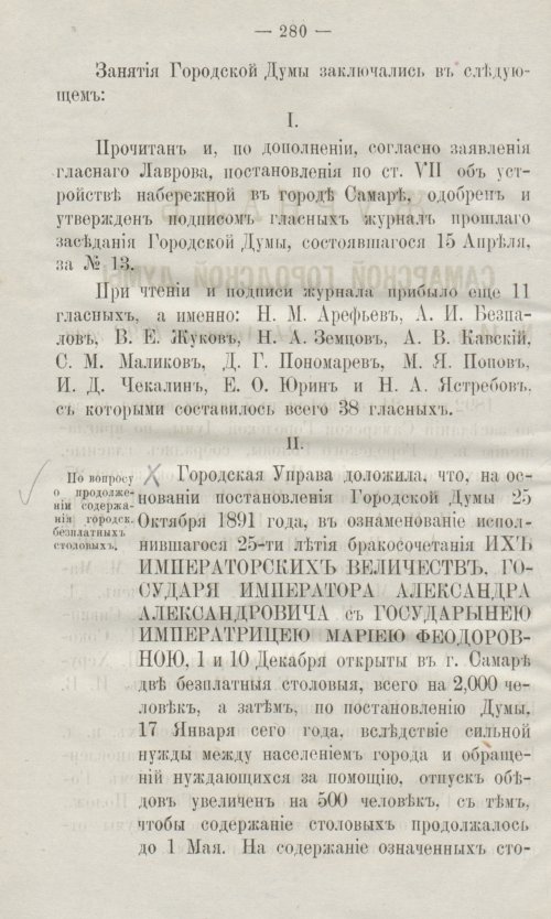 Страница 312