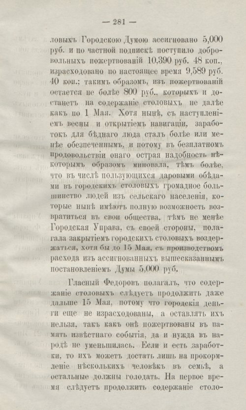 Страница 313