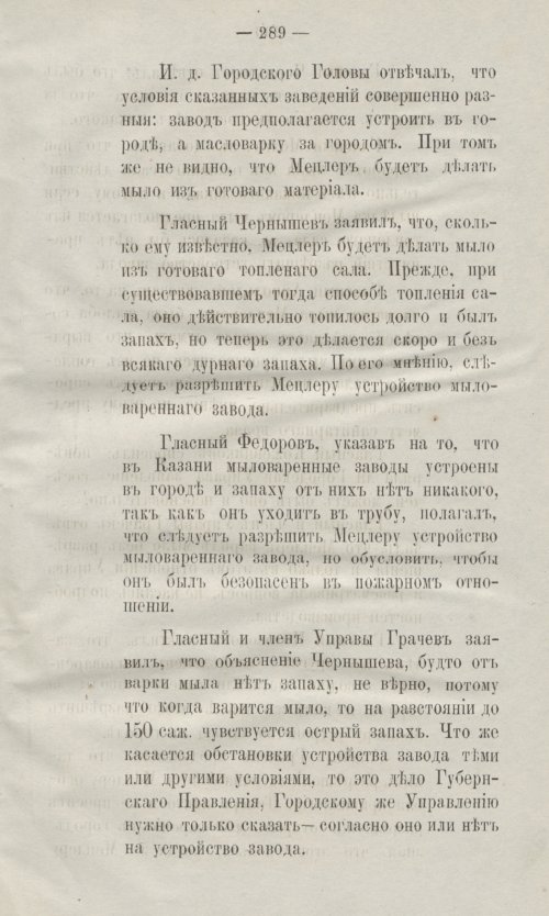 Страница 321