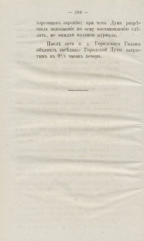 Страница 328