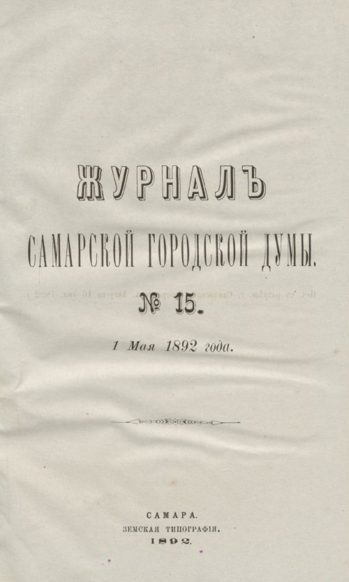 Страница 329