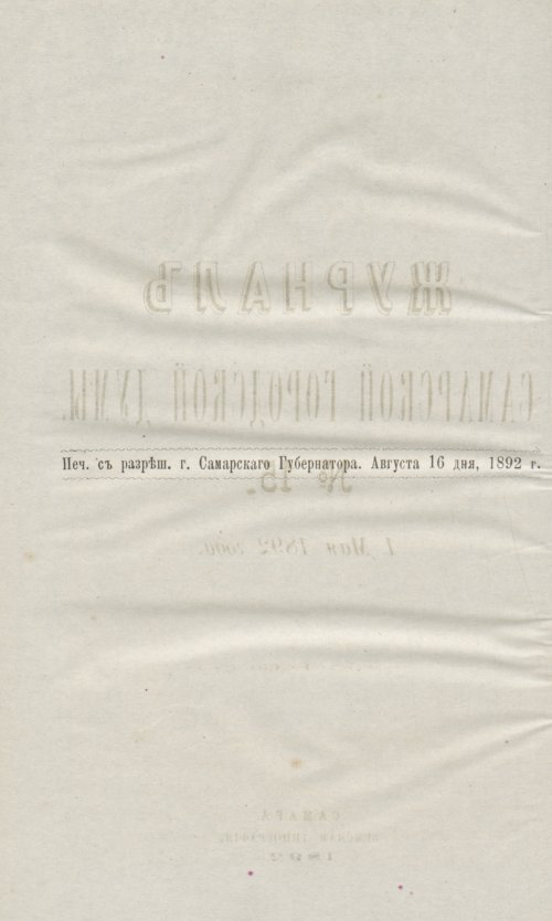 Страница 330