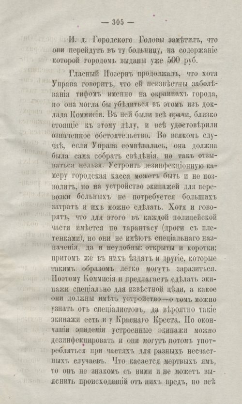 Страница 337
