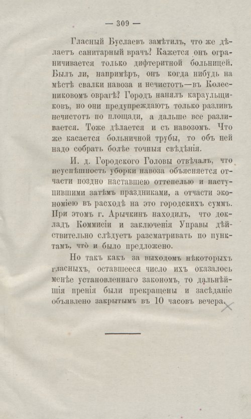 Страница 341