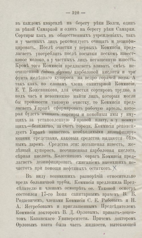 Страница 352