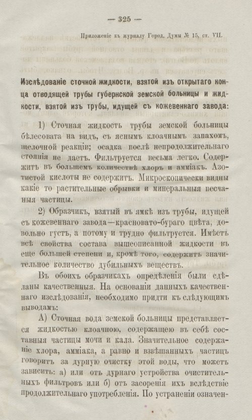 Страница 357