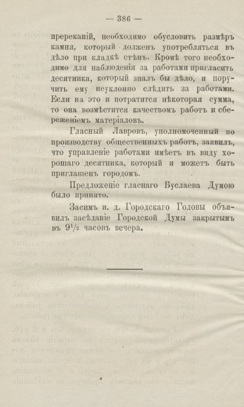 Страница 418